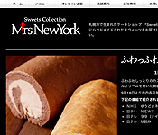 ミセスニューヨーク ウェブサイトイメージ
