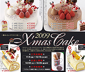 Sweets Shop